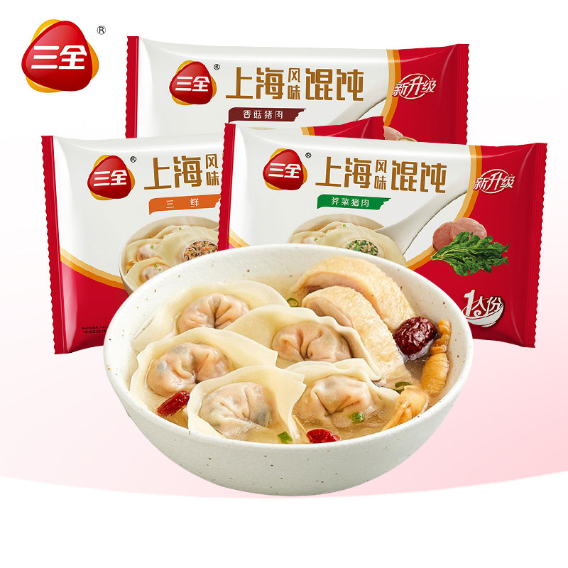 三全上海风味大馄饨云吞150g/12只 早餐夜宵香菇三鲜猪肉混沌速食