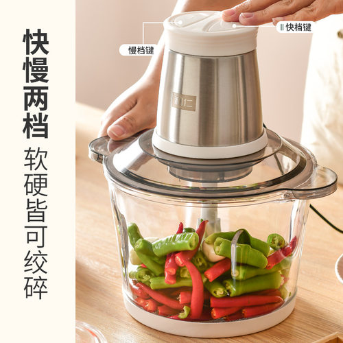 利仁JRJ-W359绞肉机家用电动多功能肉绞辅食机料理搅拌机