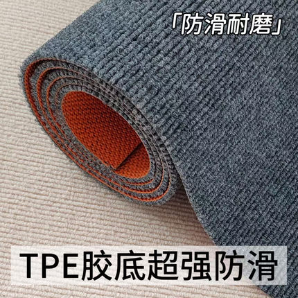 地毯防滑走廊地毯大面积家用厨房地垫门口玄关脚垫加厚床边毯卧室