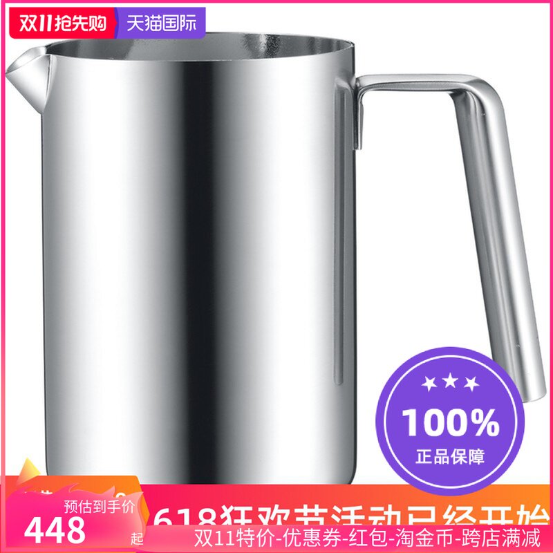 德国wmf福腾宝不锈钢拉花杯咖啡打奶罐打奶泡杯牛奶杯奶泡壶|msdalam kategori pinggan mangkuk, kopi, perkakas sokongan - dari Buy2taobao.com untuk memberikan perkhidmatan ejen Taobao profesional membeli