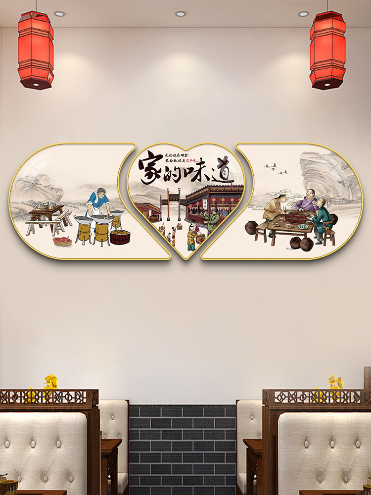 2025新款家的味道饭店墙面装饰画餐馆轻奢壁画餐厅牛肉火锅店挂画