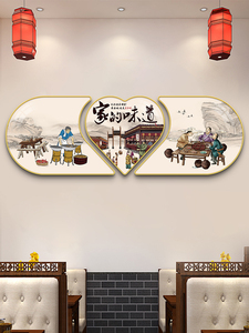 2025新款家的味道饭店墙面装饰画餐馆轻奢壁画餐厅牛肉火锅店挂画