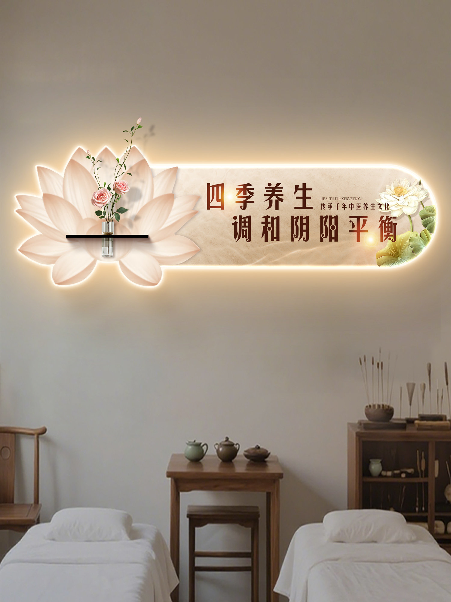中医养生馆装饰画字画氛围布置挂画led发光灯画文化墙面装饰壁画