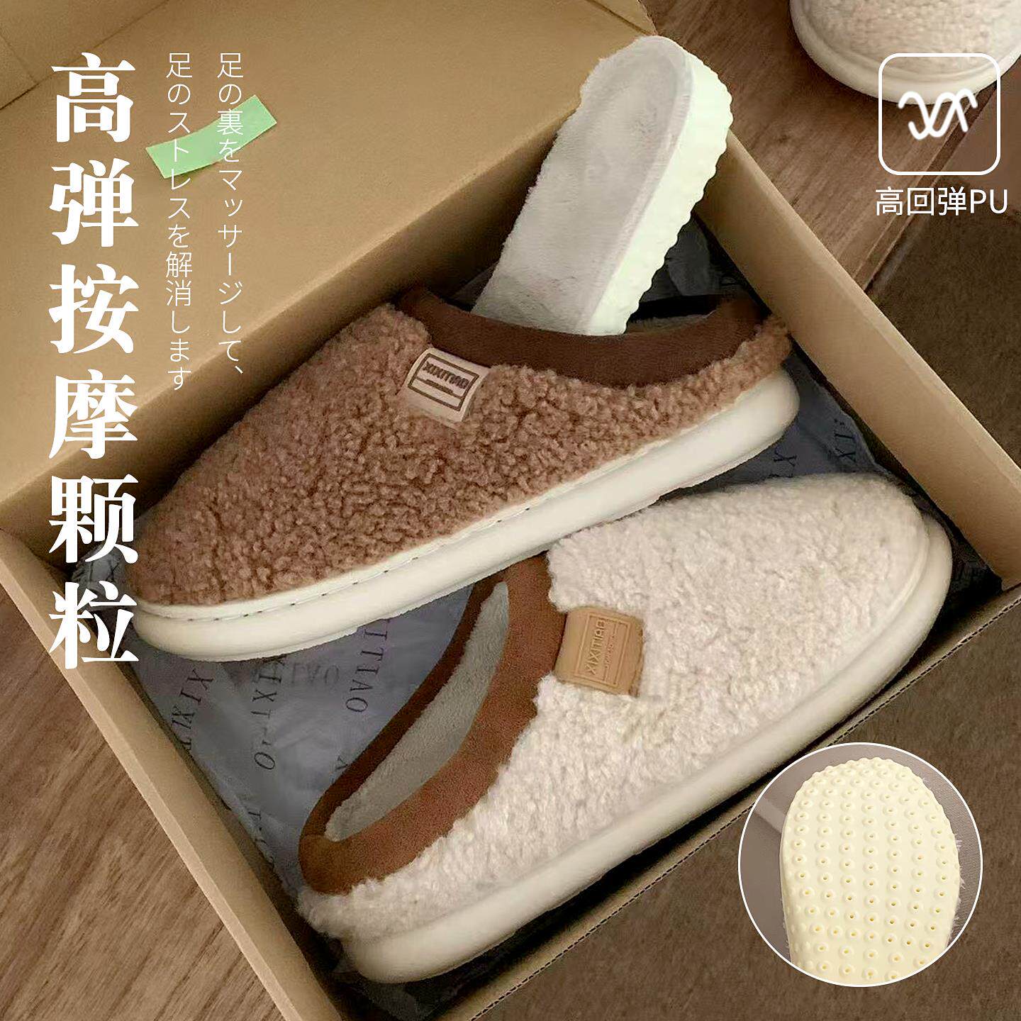 情侣家居可拆洗按摩鞋垫