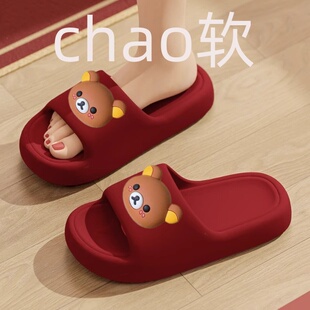 2026新款红色卡通轻松熊拖鞋女款本命年夏季情侣结婚居家防滑室内