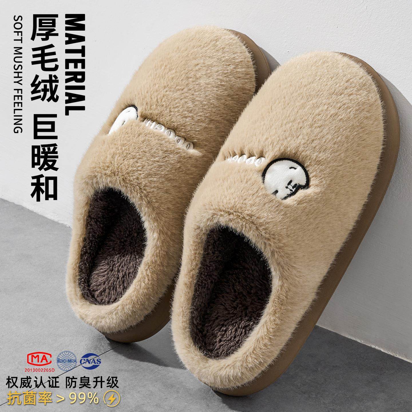 棉拖鞋男款2026新款冬季室内家居防滑加厚保暖厚底静音毛毛拖鞋男