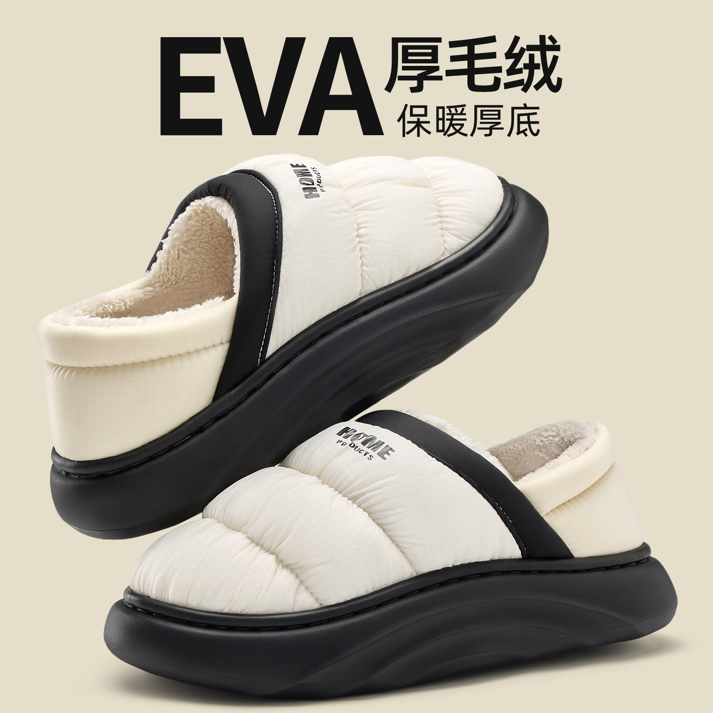 防水棉拖鞋男士包跟冬季外穿2026新款厚底加绒保暖防滑青少年棉鞋
