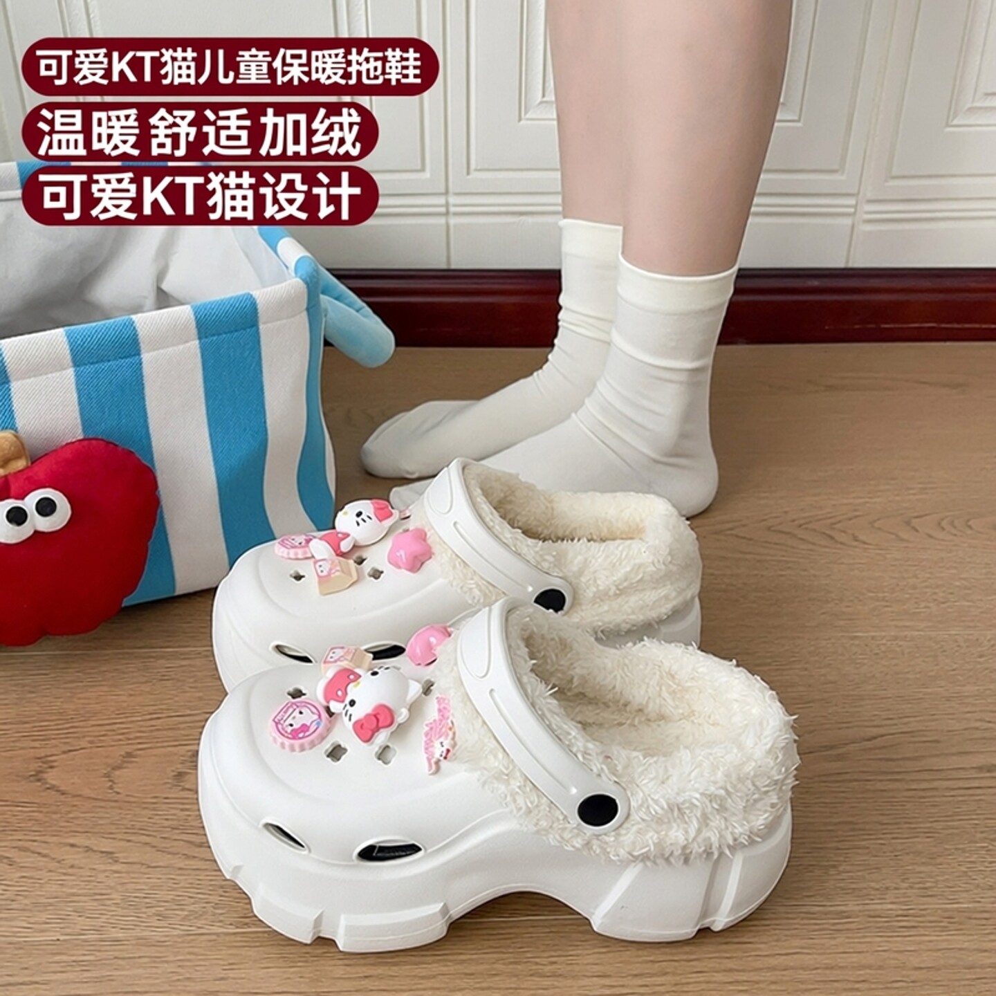 可爱KT猫儿童加绒洞洞鞋女孩新款冬季居家用保暖防滑棉拖鞋女外穿