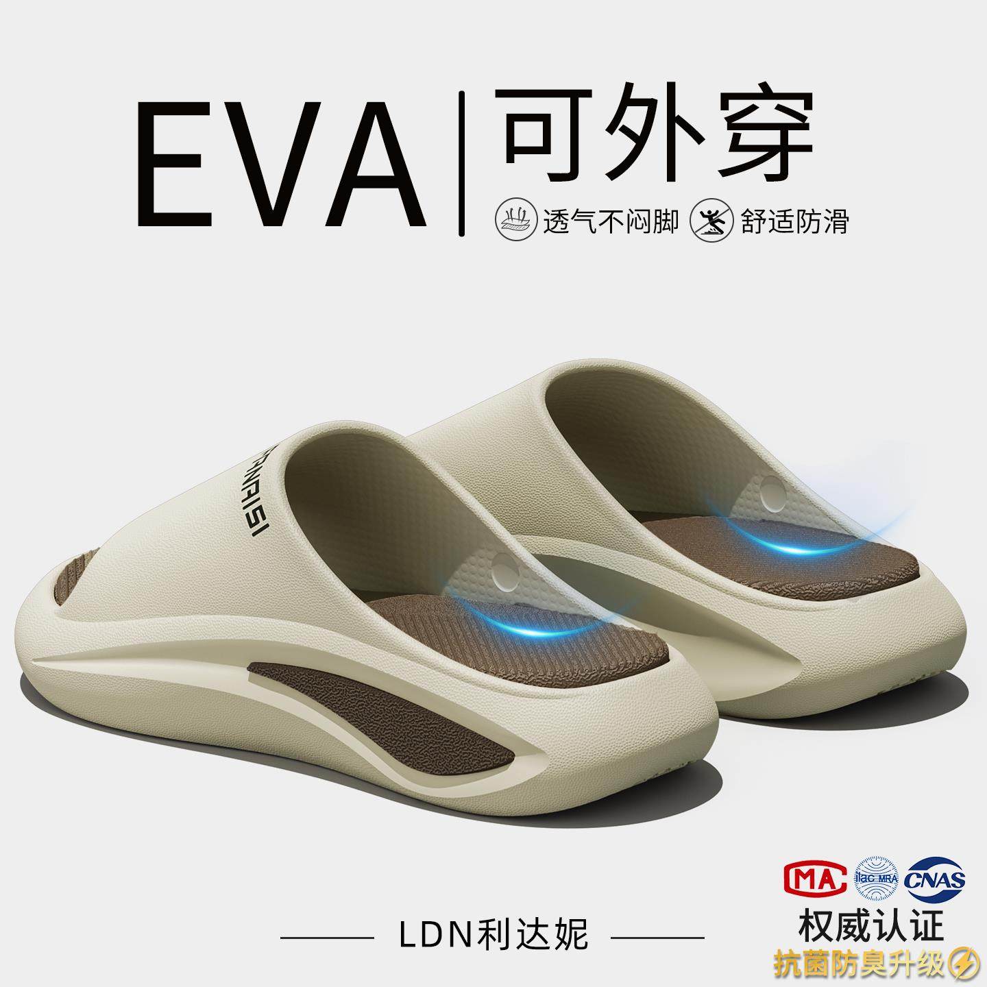 运动拖鞋男夏外穿沙滩防滑防臭eva踩屎感户外青少年足弓支撑凉拖