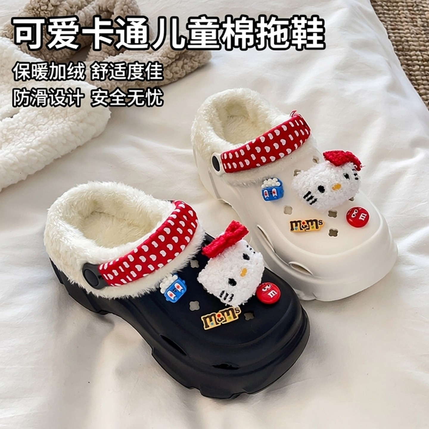 可爱卡通儿童棉拖鞋女童2026新款冬季外穿居家加绒防滑洞洞鞋女款