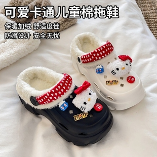 可爱卡通儿童棉拖鞋女童2026新款冬季外穿居家加绒防滑洞洞鞋女款