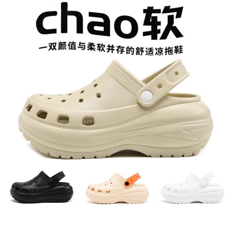 2026新款夏季时尚外穿防滑厚底增高EVA洞洞鞋女士沙滩包头拖女款