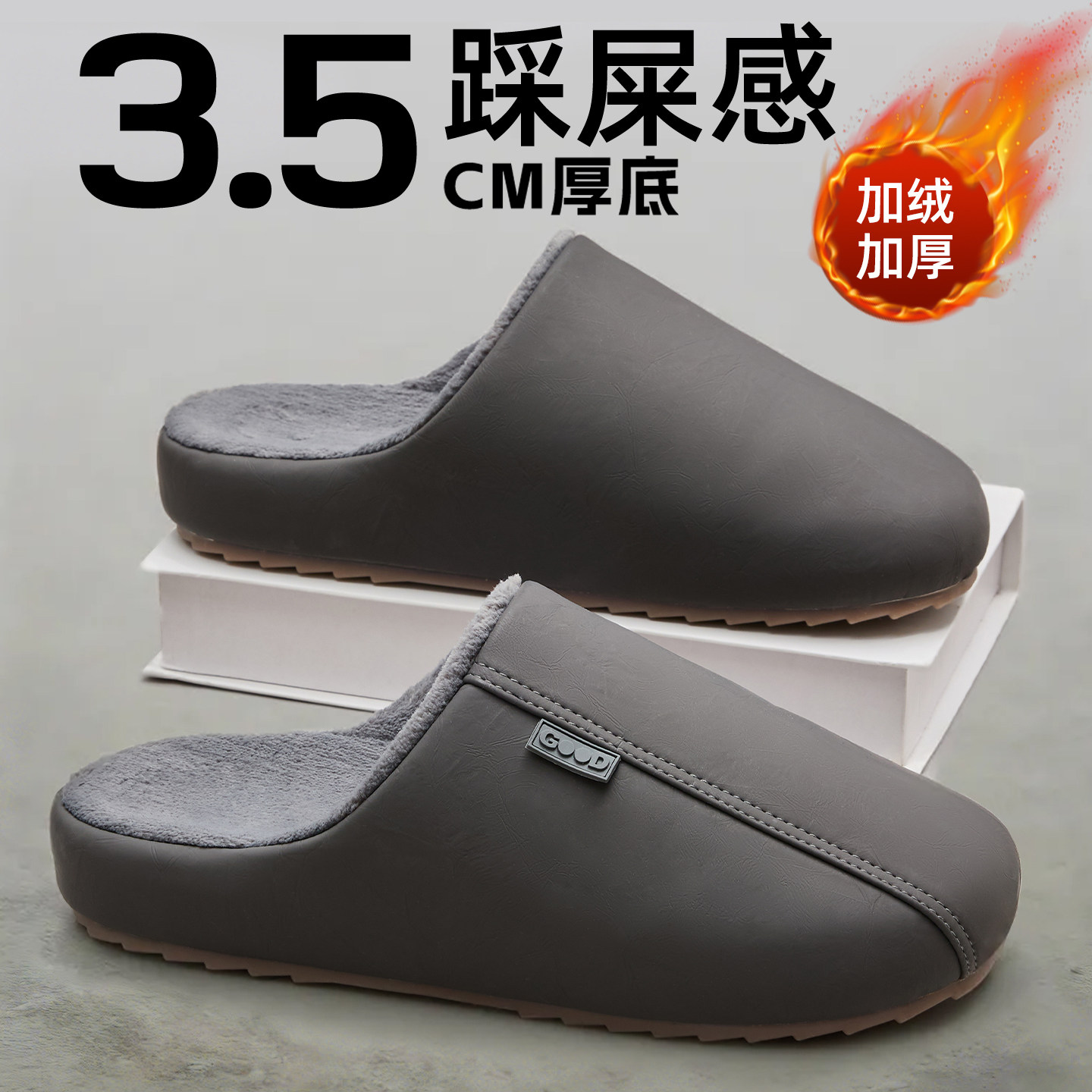 防水棉拖鞋男款冬季2026新款室内居家加绒保暖厚底防滑不臭脚拖鞋
