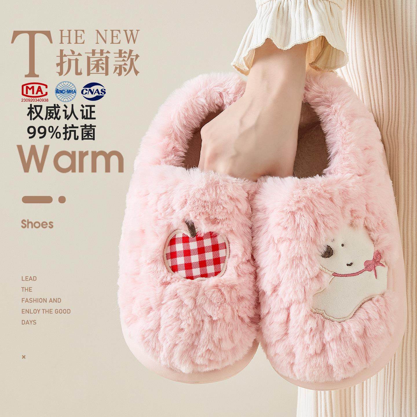 棉拖鞋女士冬季包跟室内家居防滑防臭保暖加绒抗菌毛毛棉鞋女外穿