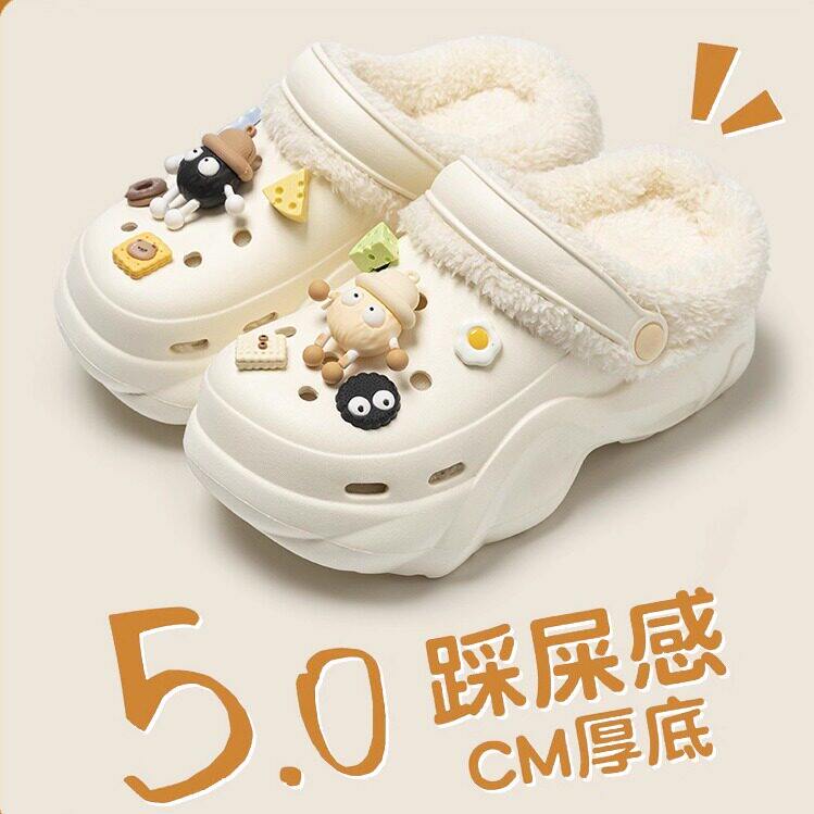 可拆卸加绒洞洞鞋女款2026新款冬季外穿厚底增高踩屎感包头棉拖鞋