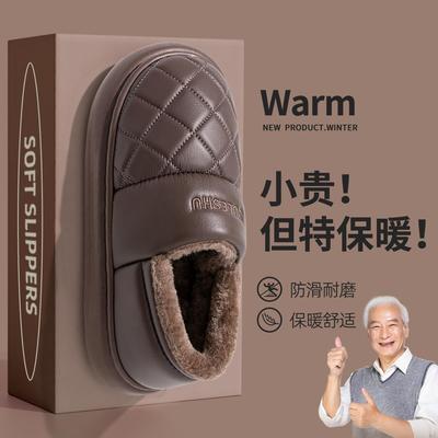 老人棉拖鞋男士秋冬季202
