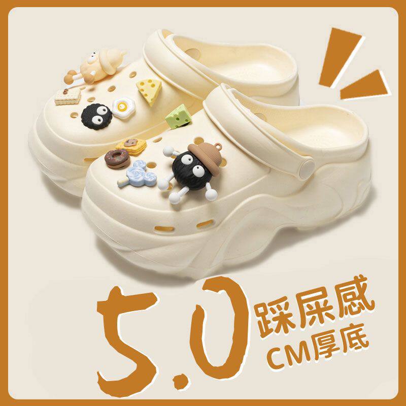 厚底洞洞鞋女款外穿夏季2026新款海边沙滩防滑包头增高凉拖鞋女士