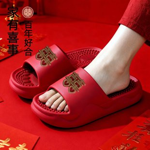 结婚拖鞋 红色喜字情侣室内防滑凉拖男女过年喜庆婚庆高端陪嫁家居
