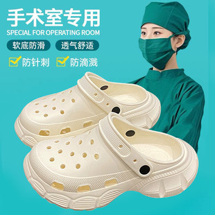 手术室eva厚底洞洞鞋女款2026新款夏季外穿防滑防臭软底拖鞋男士