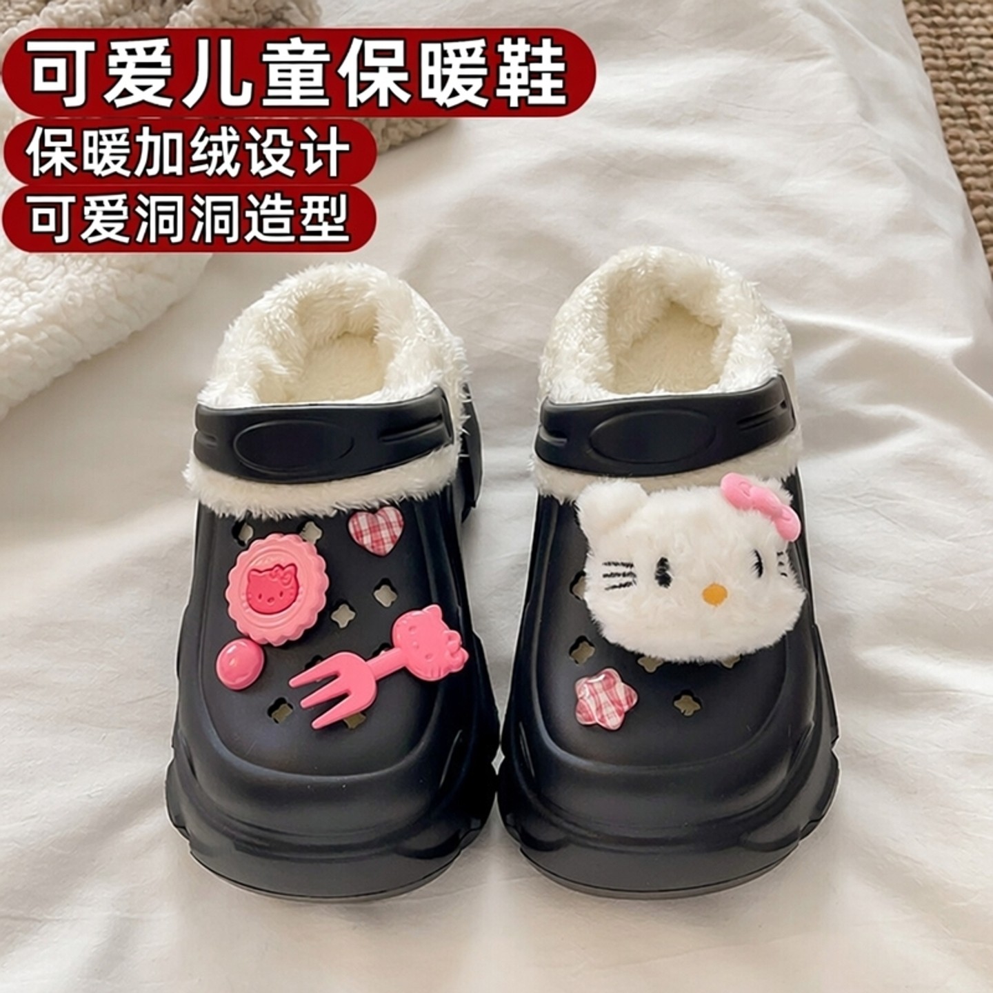 可爱厚底儿童加绒洞洞鞋女孩新款冬季外穿防滑防臭保暖棉拖鞋女款