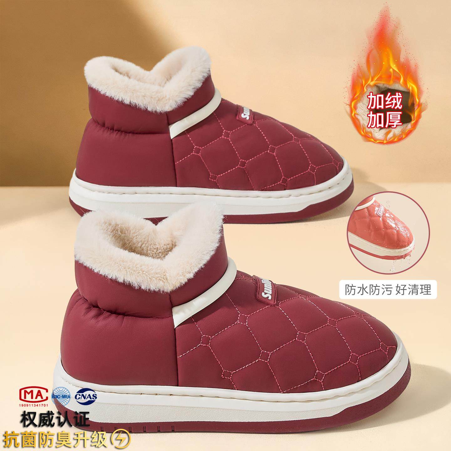 中老年人防滑棉拖鞋女冬天包跟室内家居防臭加绒保暖老人高帮棉鞋