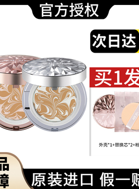 韩国爱敬气垫bb霜隔离滋润遮暇修饰肤色水光age20s拉花钻石粉底液