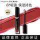 毛戈平空气仓唇釉水光黑科技口红801哑光滋润唇膏807显白不沾杯