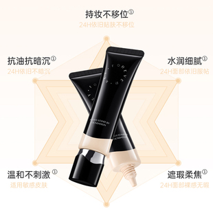 foreverkey纹丝不动粉底液遮瑕膏水润修容持久不脱妆滋润提亮30g