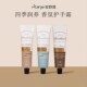 aarye安野屋护手霜滋润保湿 补水防干裂嫩白提亮伴手礼高级女男士