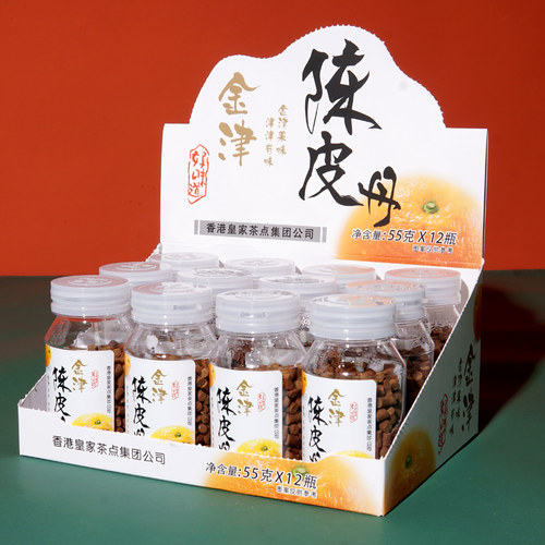 金津陈皮丹戒烟替代零食