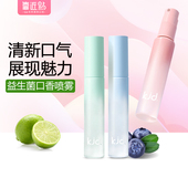 靠近点天然薄荷口喷益生菌学生口气清新喷雾剂男生女生接吻神器