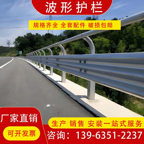 厂家直销就近发货牛角防撞护栏