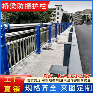 桥梁护栏不锈钢复合管防撞栏杆河道景观灯光人行天桥安全隔离栏