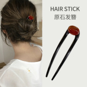 丸子头盘发神器2026新款 u型原石发簪日常通勤发钗簪子头饰女发饰