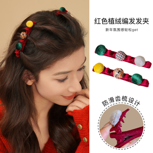 可爱小甜豆纽扣植绒编发发夹2026新款侧边夹公主头对夹懒人刘海夹