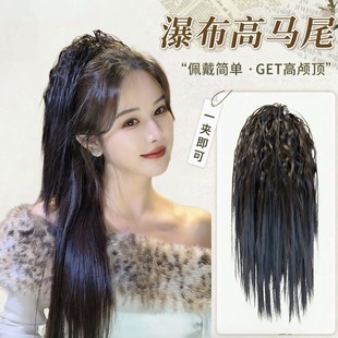 辣妹瀑布高马尾抓夹女后脑勺蓬松高颅顶显发量假发夹子半扎发头饰