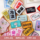 刘海贴魔法发贴女网红爆款 冷漠创意发帖碎发粘头发神器魔术贴发饰