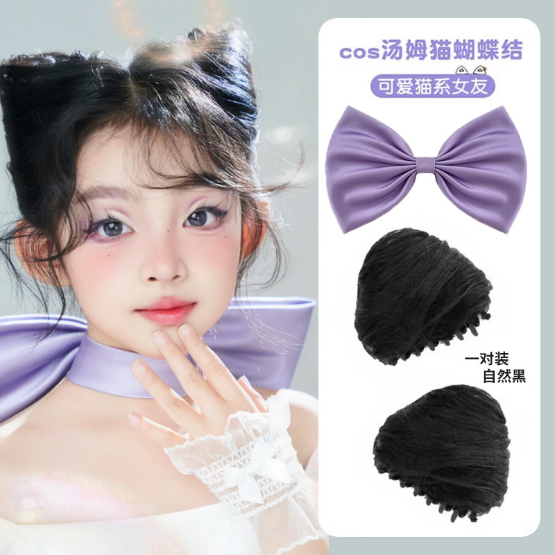 万圣节头饰汤姆的梦中情猫蝴蝶结儿童猫耳朵假发发包女脖颈链发饰,饰品/流行首饰/时尚饰品新,发饰,淘宝优惠券,粉丝福利购,淘宝优惠卷