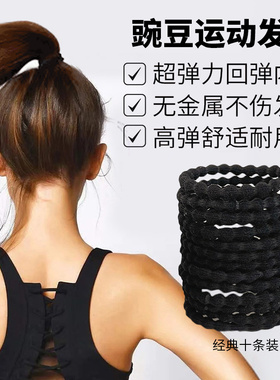 简约黑色豌豆运动头绳女2025年新款防滑高马尾发圈高弹力皮筋发绳
