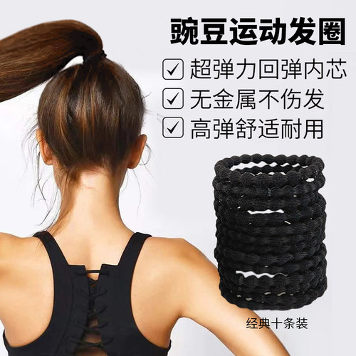 简约黑色豌豆运动头绳女2025年新款防滑高马尾发圈高弹力皮筋发绳