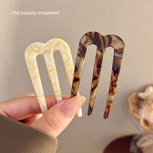 三齿u型发簪女高级感古风新中式固定盘发插梳发钗子头饰醋酸簪子