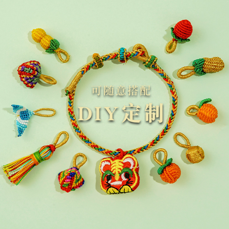 端午节五彩绳diy手工编织手绳学生儿童手链彩线红绳手串男女手饰