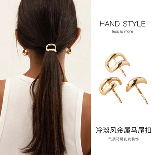 冷淡风金属马尾扣扎头发懒人盘发造型固定神器后脑勺编发搭配发饰