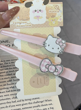 卡通粉色大号kitty猫咪化妆夹发卡女无痕侧边刘海夹长款鸭嘴夹子