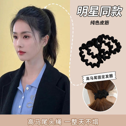 2022年新款高马尾发圈皮筋发饰