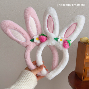 可爱草莓兔耳朵毛绒发箍女2023年新款 压发卡成人儿童头箍发捆头饰