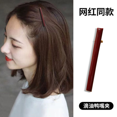 韩式简约顶夹发卡女一字夹横发夹
