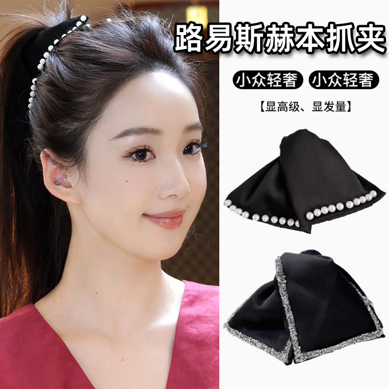 赫本风珍珠蝴蝶结高马尾抓夹女后脑勺显发量盘发夹百搭鲨鱼夹发卡