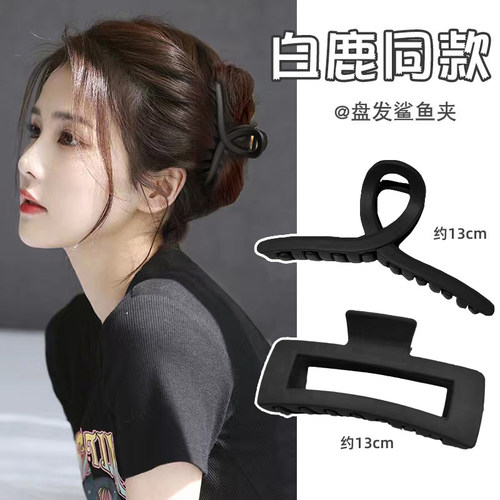 发夹女后脑勺盘发鲨鱼夹子