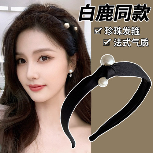 小香风黑色珍珠发箍高颅顶百搭